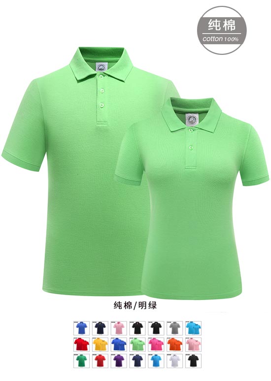 綠色純棉翻領(lǐng)短袖T恤衫訂做